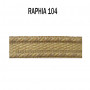 Galon chaînette 15 mm raphia 5321-014 PIDF